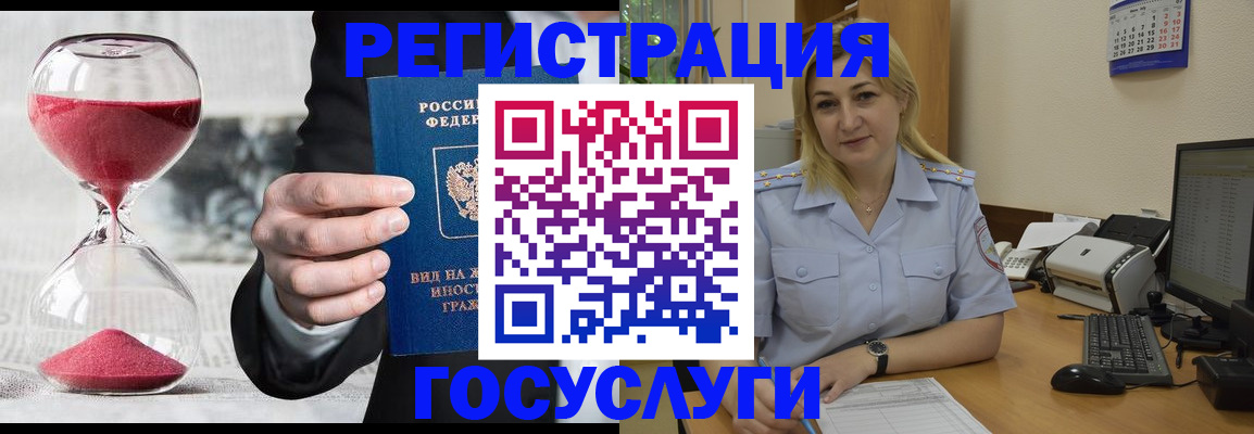 прописка в квартире в Сорске