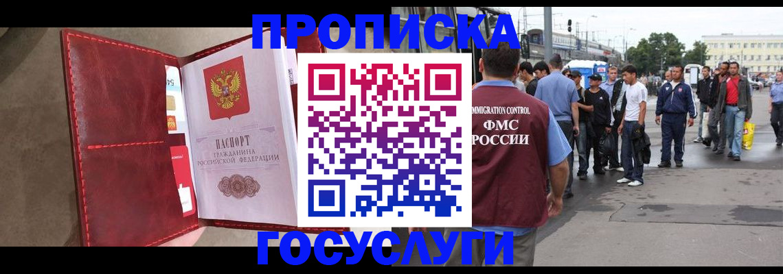 найти адрес прописки в Сорске